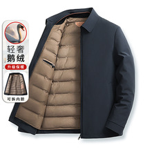 品牌男士羽绒服2024冬季新款中年爸爸装翻领加厚保暖防寒鹅绒外套