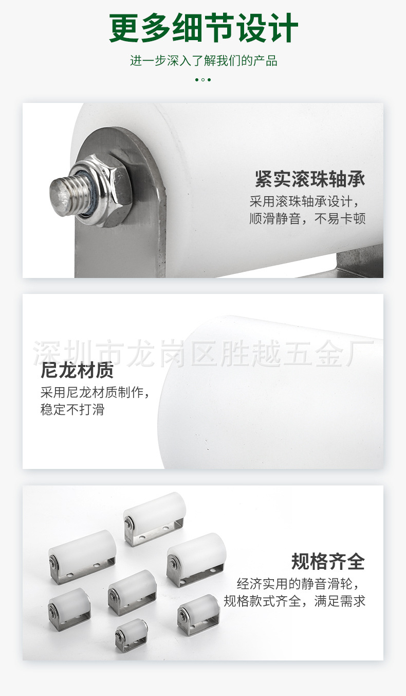 详情页2_08