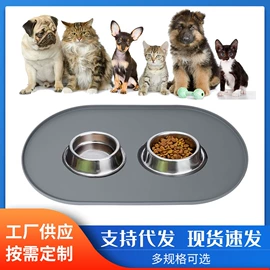 蛋糕模;狗狗食具;餐垫、杯垫