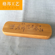 跨境竹质礼品盒高档竹制笔盒厂家现货竹木礼品精致图案LOGO