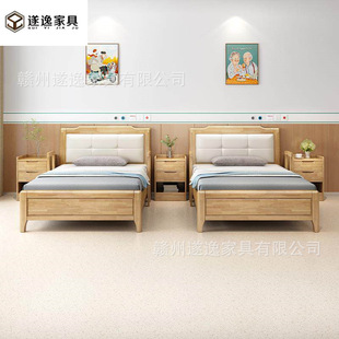 �����o�팍ľ�����B����1.2�׌�ľ���B��Ժ���˴��m�ϼҾ���ϵ
