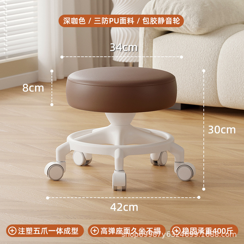 Rueda universal taburete pequeño para cambiar de zapatos, polea de taburete correa baja, banco de rueda de correa redonda, silla de refuerzo anti-rollback para adultos, simple y moderna