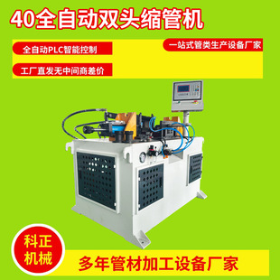 40ȫ�Ԅ��p�^�Ԅ������Ͽs�ܙC�O��S�ҷ��ܹܲ��F�ΔU�ڳ��͙C