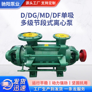 �������̹��D��DG��GC����ʽ�༉�x�ıøߌӽoˮ�V��������ˮ��