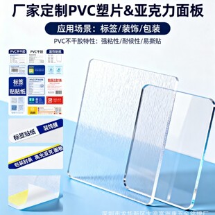 pvc��Ƭ�����z���lӡˢ���S�a�ӹ�ĥɰ���N�V�栝�N��ˮ���͘˺�