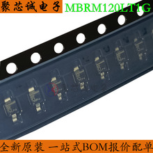 MBRM120LT1G  SOD123 �zӡBCF MBRM120LT Ф�ػ����O��  ԭ�b��Ʒ