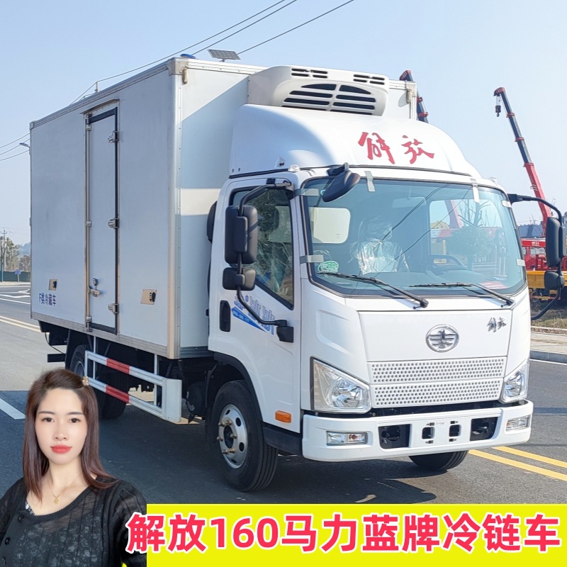4.2米解放牌冰冰冷藏车鲜肉蔬菜水果冷链车 冻货食品保温运输车