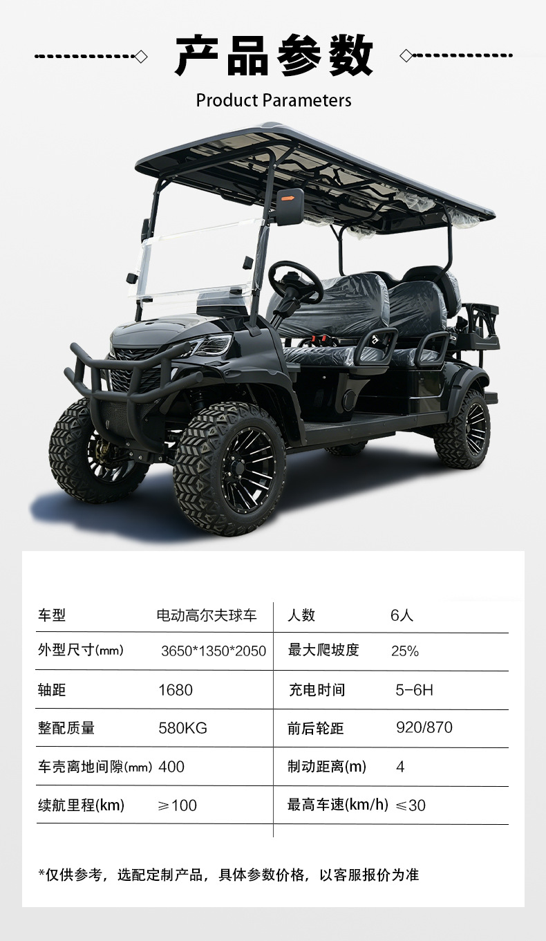 Electric Golf Cart 6-8 Seats, Golf Course Shuttle, Guesthouse Hotel Reception Vehicle, Tourist Attraction Electric Sightseeing Car