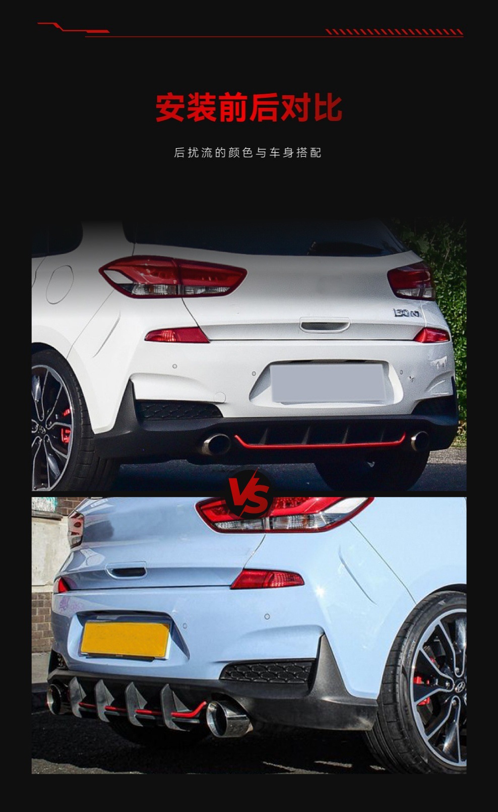 Suitable for 2017-2019 Hyundai I30N MK3 Hatchback tail lip rear lip rear blade spoiler modification