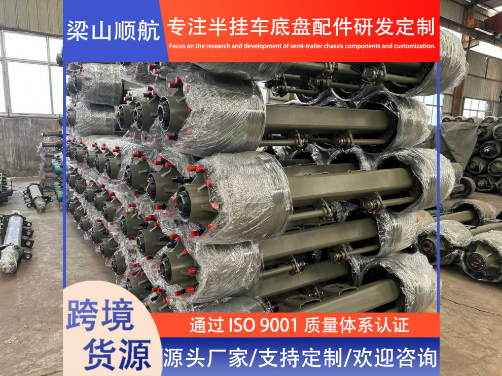 Cross-Border Supply of Semi-Trailer Axle Drum Brake Bridges, 13-Ton Trucks, German-Style and American-Style Axles, Axle Manufacturers, Truck Axles