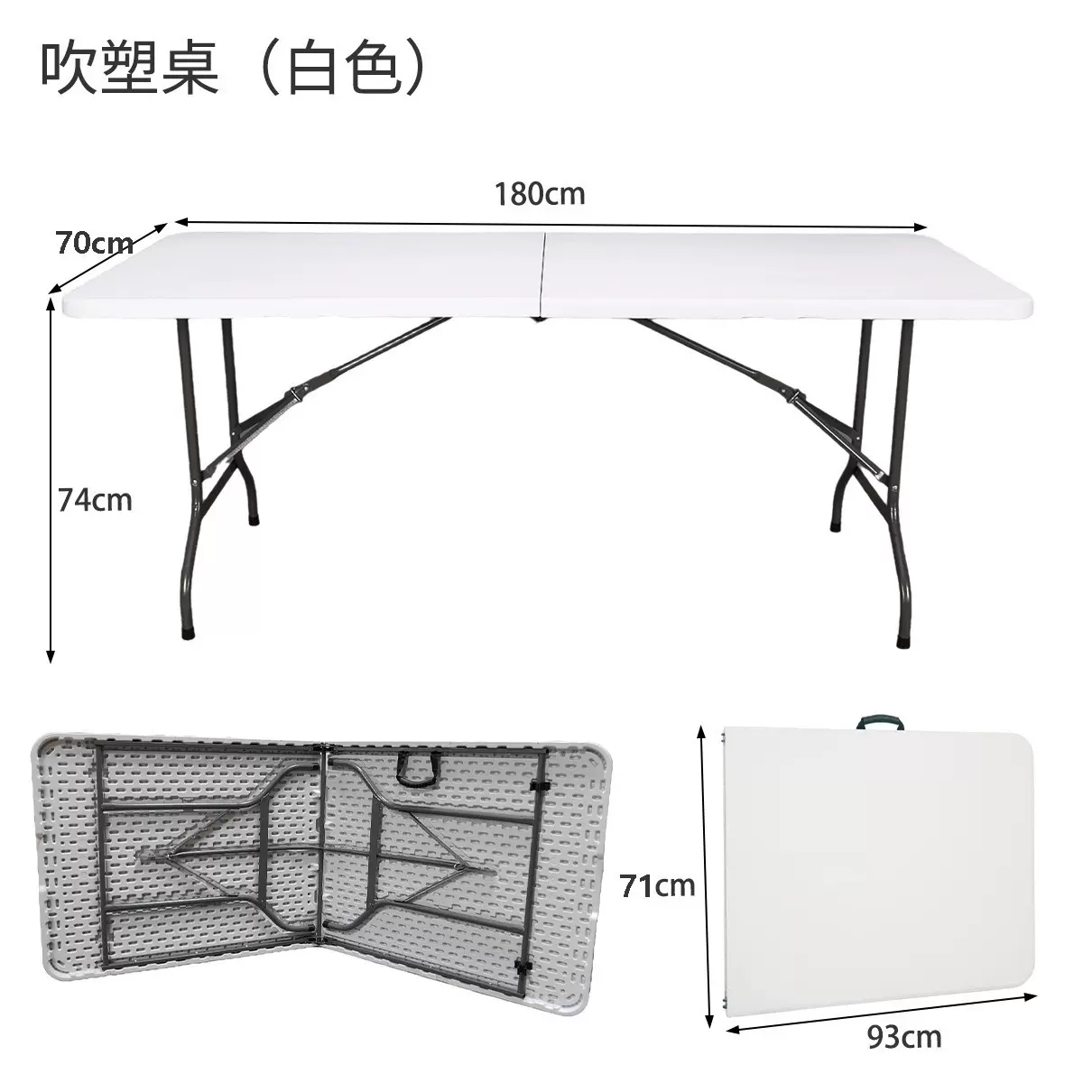 户外折叠椅野营折叠椅子有靠背摆摊桌子折叠卖货折叠桌椅180*74