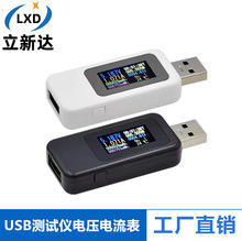 USB�y��x�����yԇ�x�֙C������z�y�x늉������������KWS-MX18L
