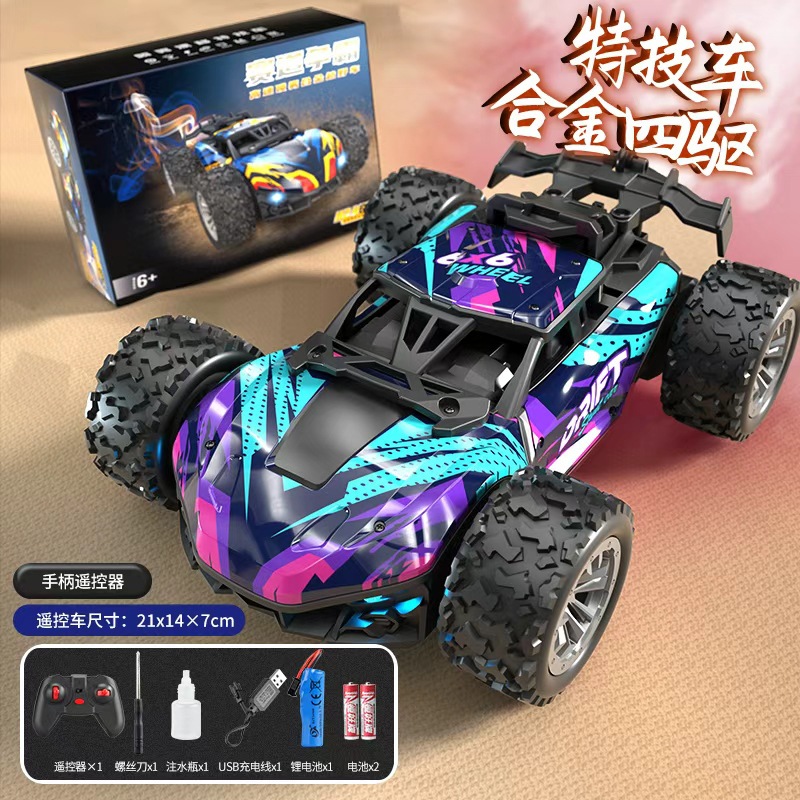 Ventas transfronterizas calientes RC aleación de alta velocidad control remoto coche de carreras spray 4WD coche de juguete giratorio drift coche de acrobacias