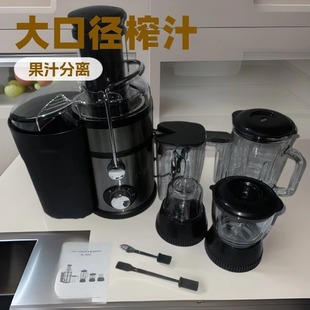 Juice4In1 Four-In-One Juicer Large-Caliber Fruit and Vegetable Juicer Cross-Border Export Customized Juicer