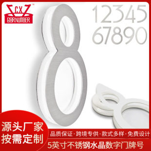 5inch Adhesive Stainless Steel Acrylic Crystal Lettering Hotel Room Number House Courtyard B&B House Number
