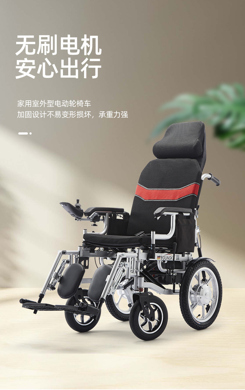 Yingkang Electric Wheelchair Brushless Folding Lightweight Elderly Long Endurance Intelligent Fully Automatic Four-Wheel Scooter
