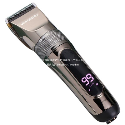 理发器电推剪头发自己剃头电推子专业发廊电动剃头刀儿童家用