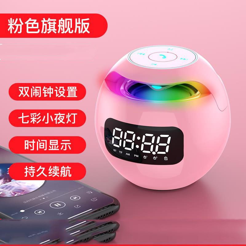 新款跨境时钟炫彩蓝牙音箱迷你便携式家用圆球插卡小钢炮电脑音响|undefined