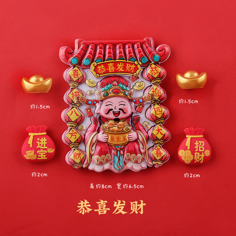 핑크 새로운 스타일 Gong Xi Fa Cai + 액세서리 4개★★