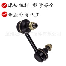 ��ͷ52320-S04-003 CL0147 CLHO-14 K90429 53320S04003