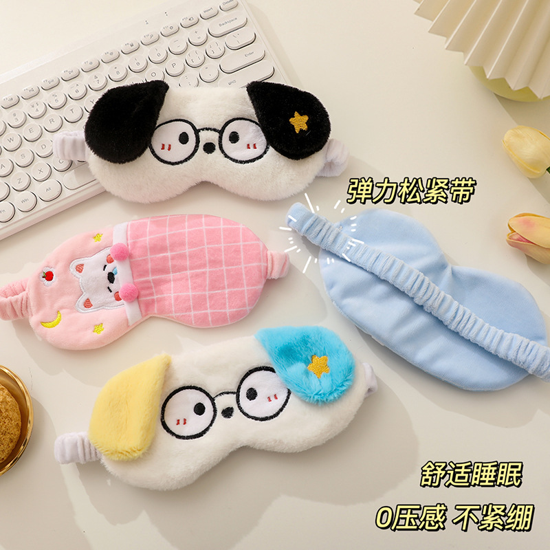 Sleep Eye Mask Cartoon peluche lindo siesta sombra Eye Mask bordado fábrica de nuevos ojos de niñas