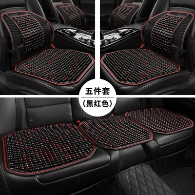 Cool pad – Cushion Mat, Universal Car Seat Cushion - black-and-red-five-piece-set