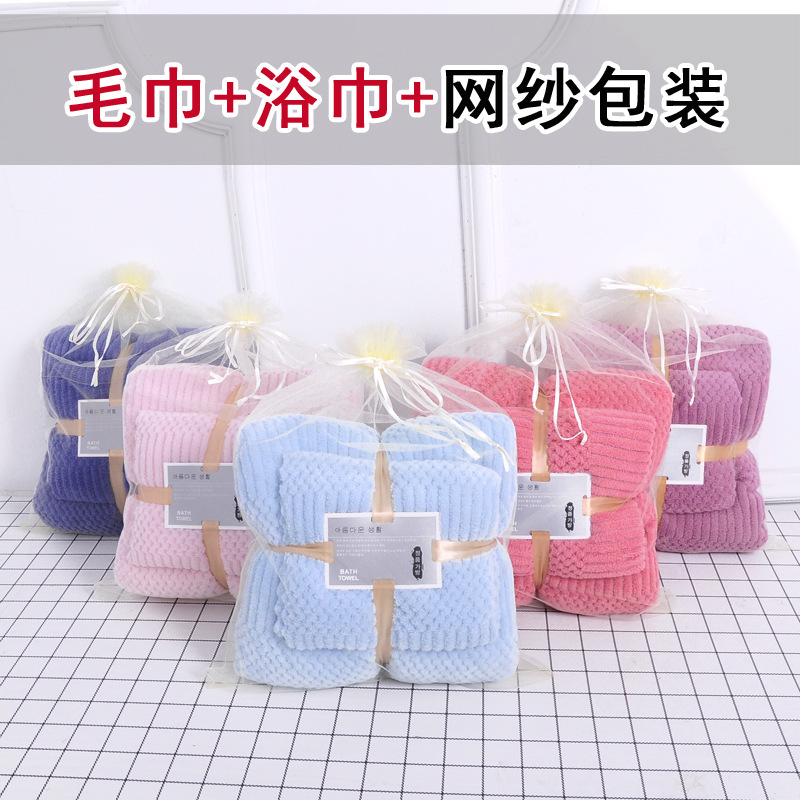 Manufacturer's Ready-Made Auspicious Check Bath Towel Soft Thickened Absorbent Coral Velvet Household Towel Bath Towel Mother Set Wholesale