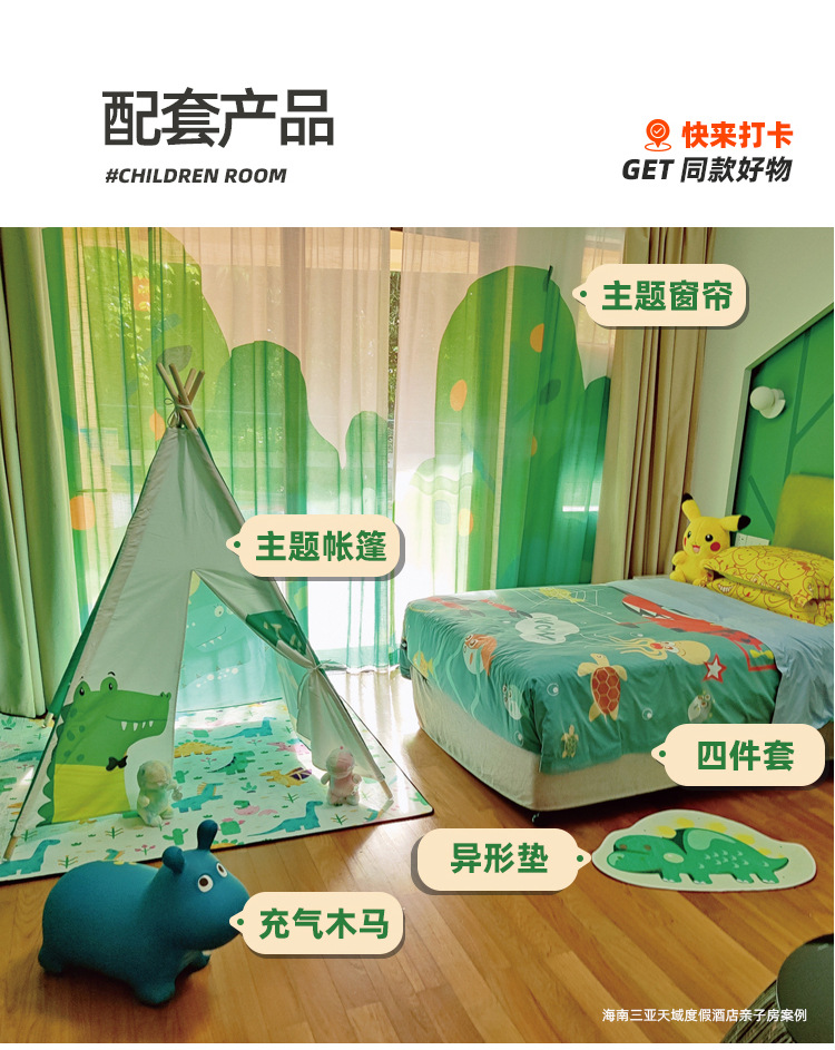 Hotel Family Room Bedroom Bedside Blanket Kidsren's Room Cartoon Special-Shaped Floor Mat Little Yellow Duck Cartoon Animal Shape Carpet