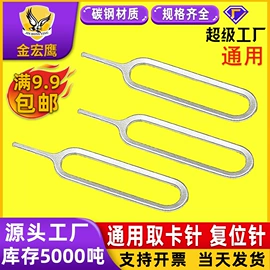 螺钉;螺栓;螺母