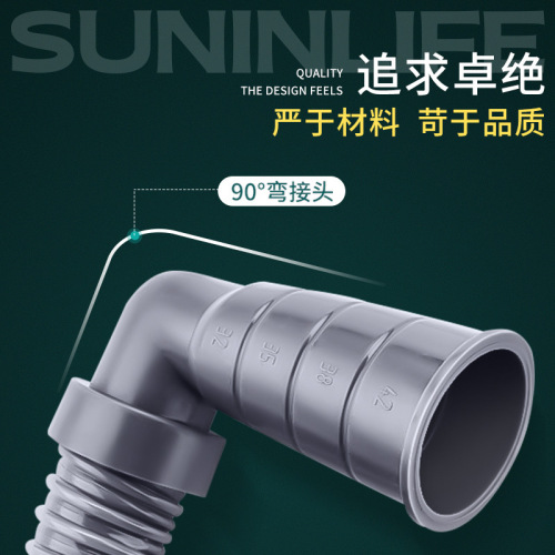 Fully automatic washing machine drain pipe universal extension extension hose outlet water discharge deodorant drum pulsator pipe