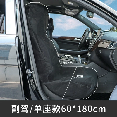 Driving Film-Coated Car Mat, Waterproof Mat, Trunk Mat, Seat Cover, Dust-Proof and Anti-Fouling Mat, Film-Resistant Universal Model (Trunk Mat) - passengersingle-seat-model-60180cm-no-specifications