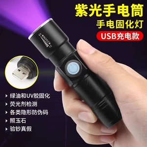 Deer Fairy Mobile Phone Repair Curing Lamp Purple Light Uv Anti-Counterfeiting Banknote Pen Fluorescent Agent Uv Curing Flashlight
