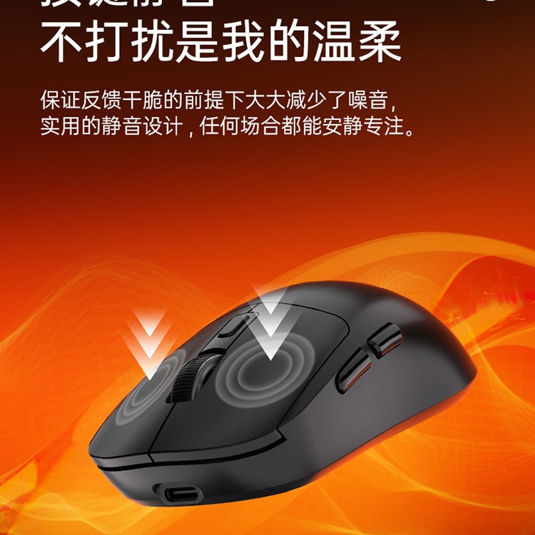 Lightweight mute wireless mouse, laptop charging, bluetooth