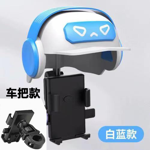 ヘルメットの電気自動車のオートバイのナビゲーションの外に乗る携帯電話の支柱の防水の日よけのカバーのダンピングの携帯電話の支柱|undefined