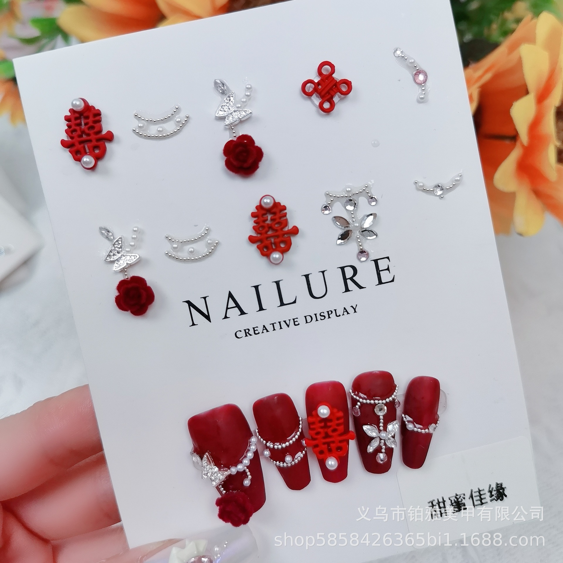 151 # 달콤한 Jiayuan 보물 상자