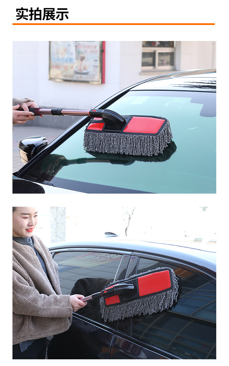 Car Mop, Dust Duster, Car Wiper, Non-Shedding, Retractable Car Brush, Cleaning Tool Supplies, Edelweiss, Non-Damaging Car Paint