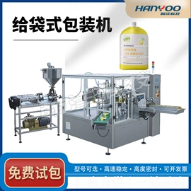 多功能包装机;灌装机械;化工成型设备