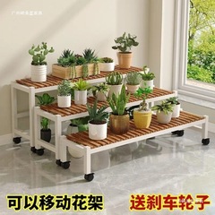 無垢材単層多肉植物フラワースタンドバルコニー屋内外モバイル植木鉢スタンド多層屋外はしご鉢植えスタンド滑車付き