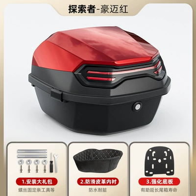 for Aimaadi, Dalin, and Motorcycle trunk - lined-model-third-generation-max-haomai-red-comes-with-installation-accessories-base-plate-removable-and-washable-lining