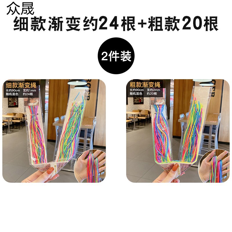 44 개의 차가운 조각