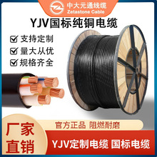 �д�Ԫͨ����ZC-YJV16/35/95/185ƽ��늾���|�е͉����~��ȼ��|