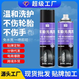 清洗/养护剂;空调清洁剂;鞋袜除臭剂