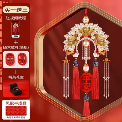 DIY Material Bag Car Hanging – Car hanging - upgraded-phoenix-crown-semi-finished-product-includes-gift-box
