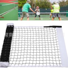 22 ft��׼�ߴ��yʽƥ����W6.7��Pickleball Net �ɶ��Ɯ�]�W