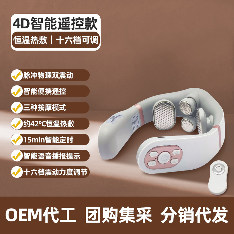 米家知能首肩マッサージ器家庭用多機能頚椎マッサージ器頚椎器頚椎マッサージ器首保護器|undefined