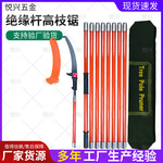 跨境高枝锯粗枝修理园林锯子手锯双钩锯树木修枝器修枝锯高空锯