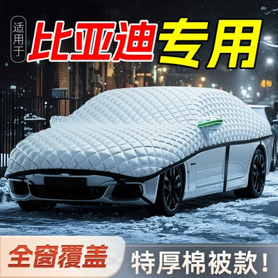 Suitable for Byd Car Snow Cover, Winter Anti-Freeze Cover, Front Windshield Anti-Frost and Anti-Snow Winter Thickeneded Car Cover