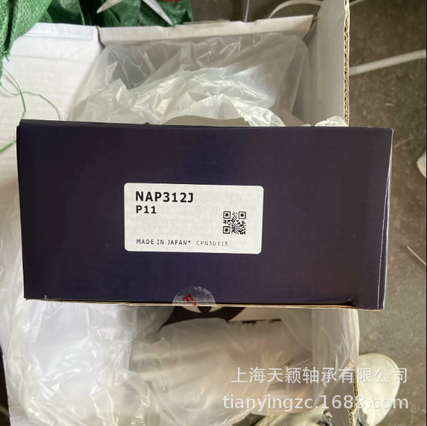 FYH轴承 FYH UCP312 NAP312  FYH带座轴承 小林精工外球面轴承