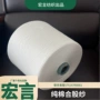 新疆齐全编织环锭纺合股纱