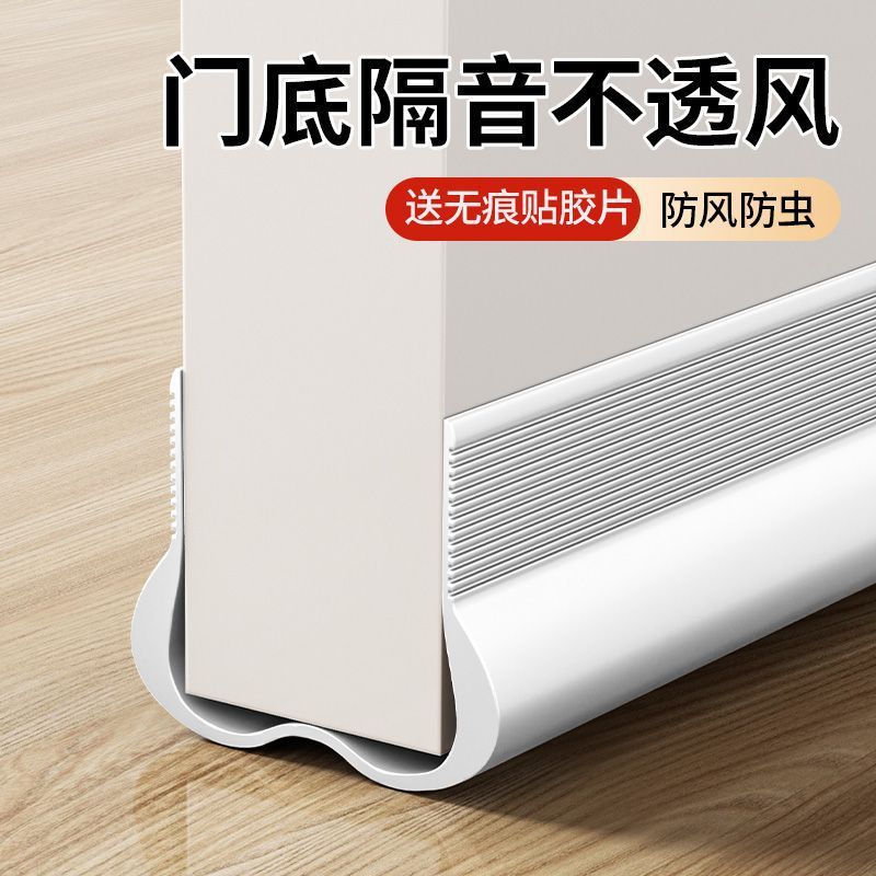 卧室门缝密封条隔音超静音门底挡板条门下挡风吸音棉防风胶条